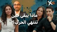 مواجهة الشباب العائدين بعد الحرب لمخاطر الألغام وفقدان الهوية